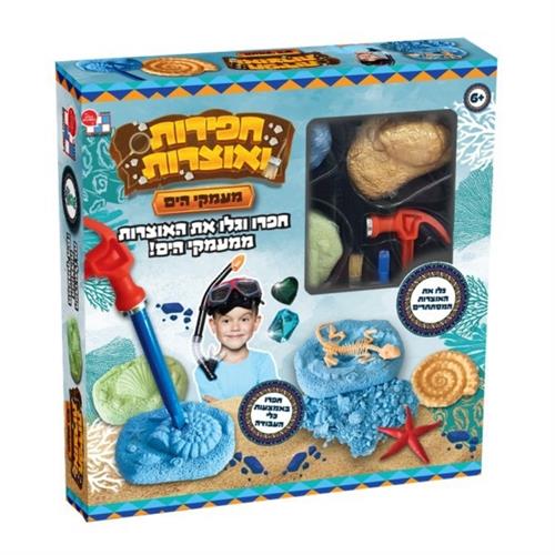 ערכת חפירות - מעמקי הים - Deep Sea Excavation Dig Kit 3342H