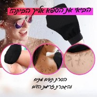 כפפת פילינג לחידוש העור