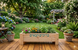 אדנית של רן