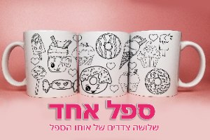 מתנות מקוריות