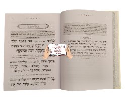 סט סידור ותהילים לגבר גודל כיס