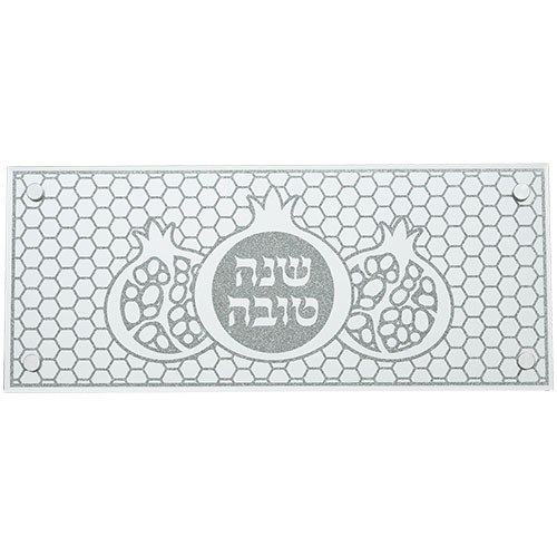 מגש זכוכית לראש השנה 17X41 ס"מ