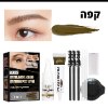 קפה - ג׳ל צבע מקצועי לצביעת ריסים וגבות