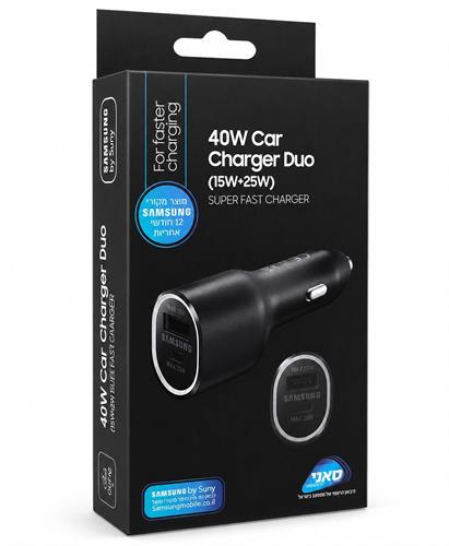מטען רכב סמסונג מקורי כפול סופר מהיר 40W - יציאת טייפ-סי (PD) + יציאת USB - אחריות סאני