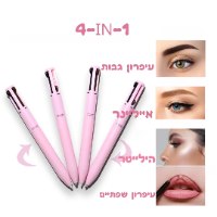 עט איפור רב תכליתי- 4IN1-PINKPEN