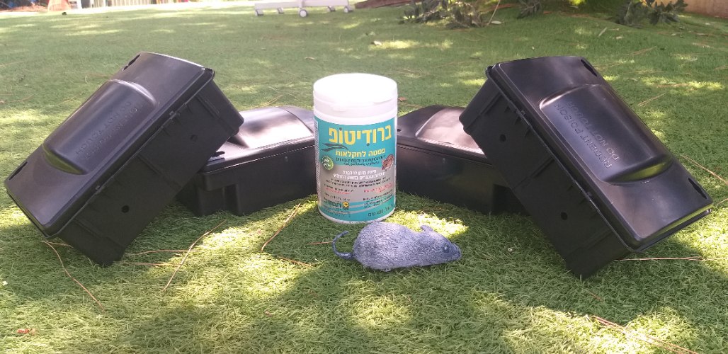 ערכה משודרגת פסטה נגד חולדות ועכברים בחצר