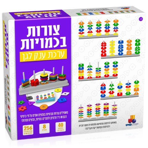 צורות בכמויות – ערכת ענק