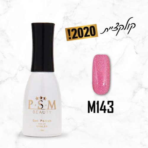 P.S.M BEAUTY לק ג’ל גוון – M143