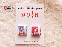 שוקולד ממותג ליום האישה