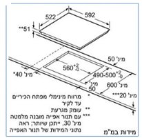 כיריים אינדוקציה Bosch PUE611BB1E בוש