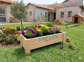 אדנית של רן