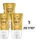 3 יחידות  - FirmGlow רולר טיפולי למיצוק הצוואר