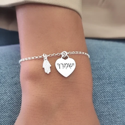 צמיד לב חריטה ותליון משובץ