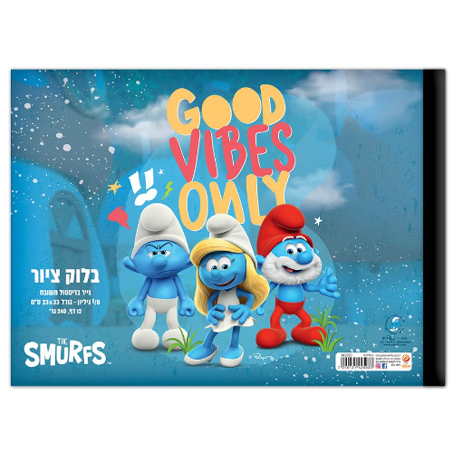 דרדסים - בלוק ציור שמינית גליון דרדסים