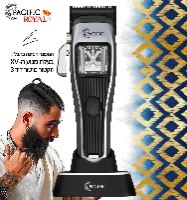 מכונת תספורת פסיפיק Pacific Royal+ SILVER R1