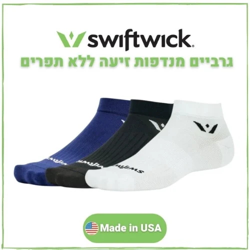 גרבי ריצה מנדפות ללא תפרים Swiftwick ASPIRE One