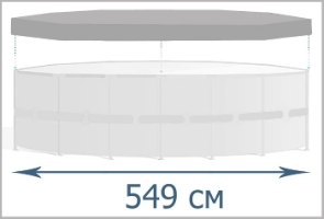 כיסוי לבריכה ביתית אולטרה עגולה (בקוטר 549) 28041 מבית INTEX