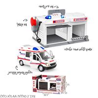 מוסך רכבי הצלה