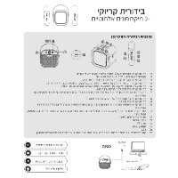 ערכת בידורית קריוקי עם זוג מיקרופונים אלחוטי