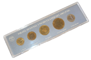 סדרת מטבעות רגילים התשמ"ה, בנק ישראל, חמישה מטבעות 1985 במארז פלסטיק סדרה ראשונה בשקל חדש