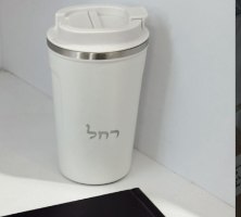 כוס נירוסטה תרמית 380 מ"ל