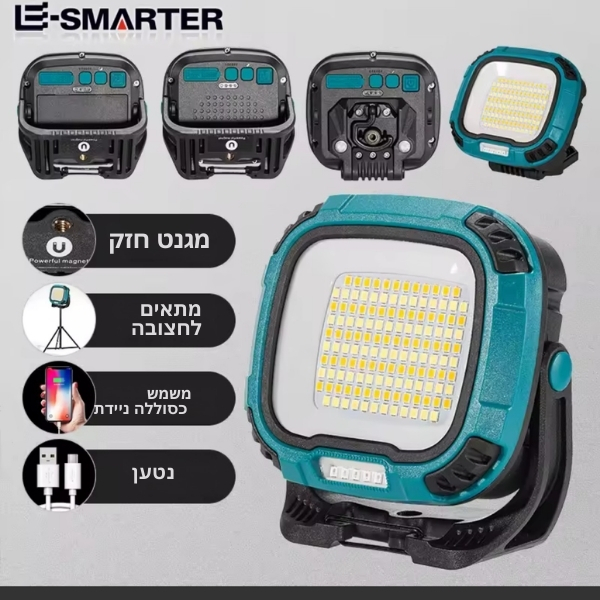 פנס-חירום-ועבודה-עוצמתי-COB-9