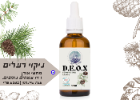 לא תודה, בפעם אחרת. - D.E.O.X|פורמולה מהפכנית לניקוי רעלים