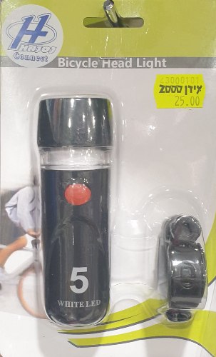 סט פנס קדמי לאופניים