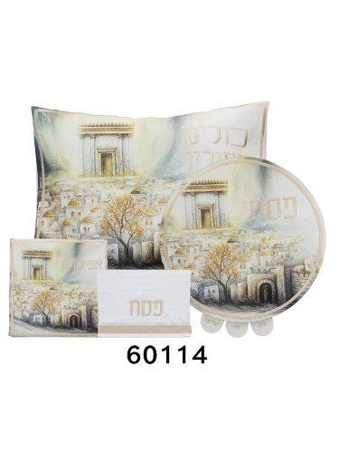 סט לפסח - דגם 60114