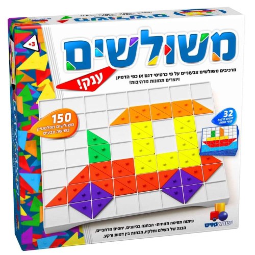 משלושים