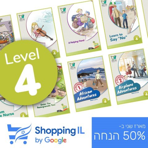 כל ספרוני הקריאה באנגלית לכיתה ו׳ | Shopping IL - Level 4
