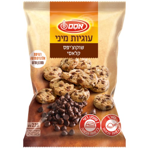 עוגיות שוקוצ'יפס מיני