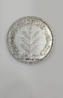 מטבע 100 מיל, פלשתינה (א"י)- שנת 1933, המנדט הבריטי, מטבע כסף