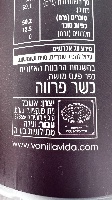 1 קילו מחית וניל איכותית VIDA- אריזת חיסכון