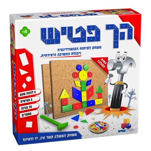 הך פטיש