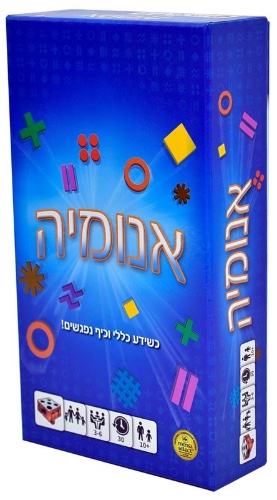 אנומיה