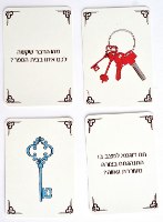 תשע דלתות