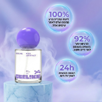 תרסיס טבעי לרעננות וריח טוב מהפה לאורך זמן מבית CEELIKE
