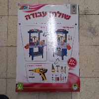 שולחן עבודה ענק פלסטיק