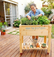 אדנית שתילה גדולה לכל מטרה!