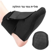 החלקה-סולייה-רגל