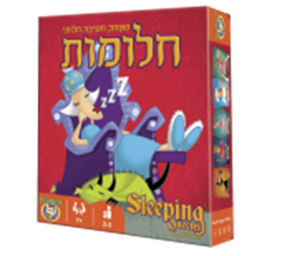 חלומות