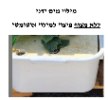 לא מעוניין במצוף פיצוי, אני אמלא מים ידנית - מתאים למתחילים: מיני DWC מקצועית כולל משאבת חמצן אבן אוויר ו-8 כוסות שתילה בהנחה מטורפת