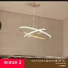 זהב שני טבעות 20 על 40 ס״מ - מנורת תקרה דגם טבעות RINGS