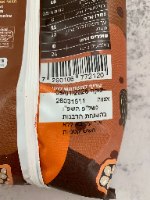 150 גר קקאו הולנדי איכותי - מהדרין