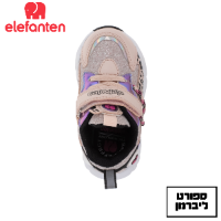 ELEFANTEN | אלפנטן - נעלי אלפנטן תינוקות ורוד מנומר