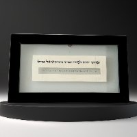 שויתי ה׳ לנגדי מסגרת שחורה