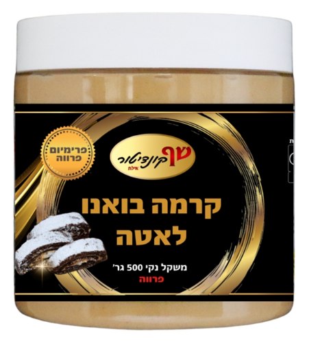ממרח קרמה לאטה 500 גרם פרווה- כשל"פ