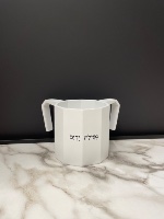 נטלה מהודרת דגם ׳נטילת ידיים׳