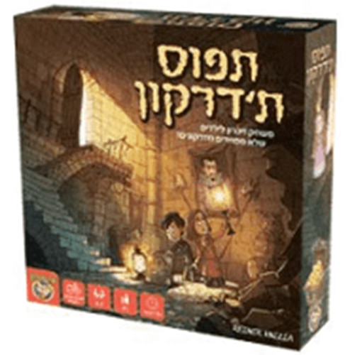 תפוס ת'דרקון
